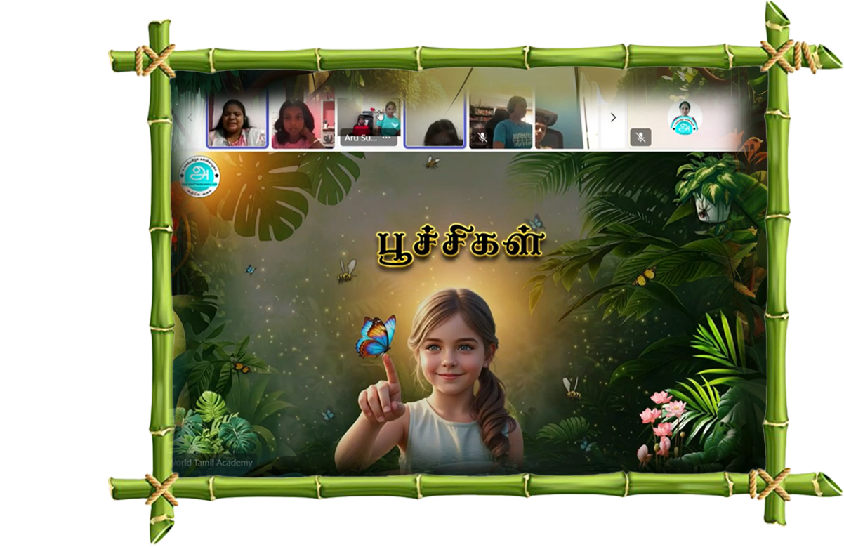 பூச்சிகள் பற்றிய சிறப்பு வகுப்பு - 2025 | Special Class on Insects - 2025